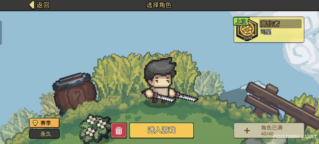 刚准备张嘴,我,嗯,不说了,还不错? 1