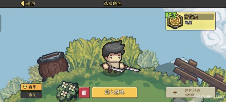 刚准备张嘴,我,嗯,不说了,还不错?截图