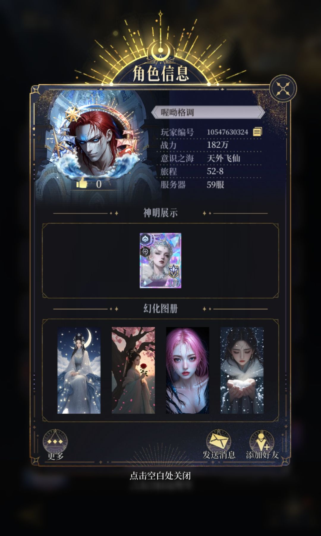 动态图片 5