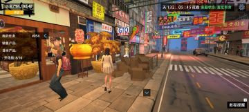 街道也成为我的店铺了？？！！