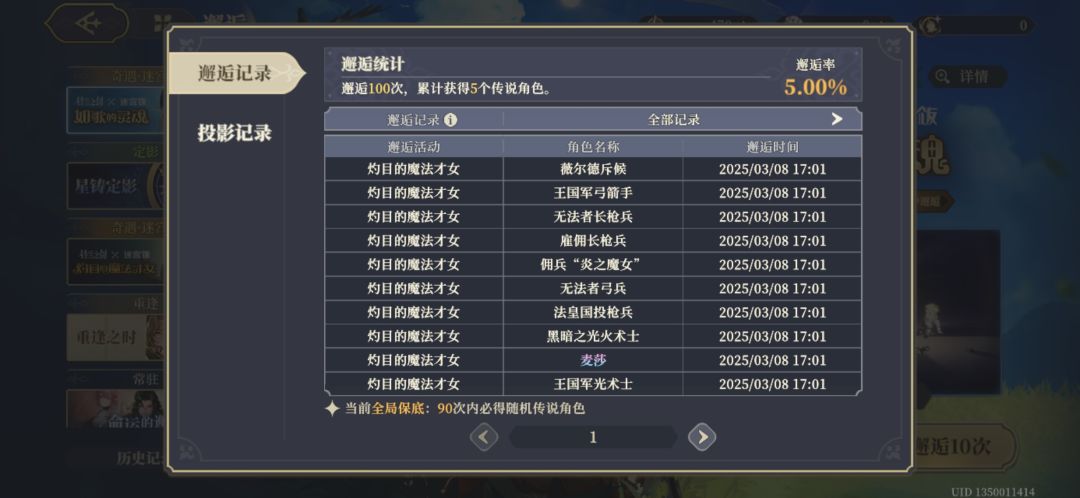 这几个能用吗 1