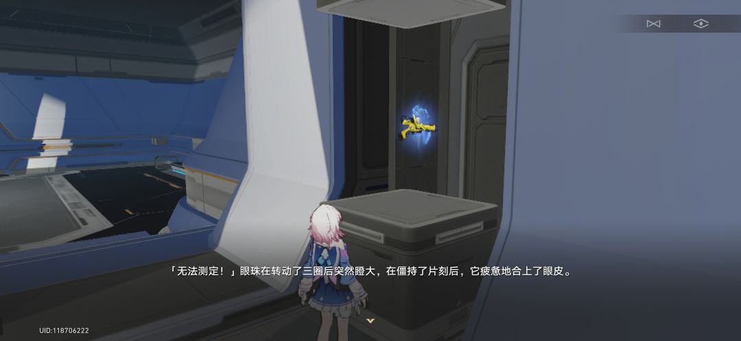 什么定分枪 2