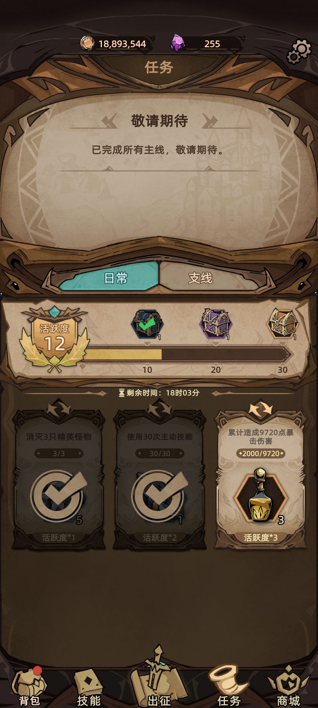 萌新提问 2