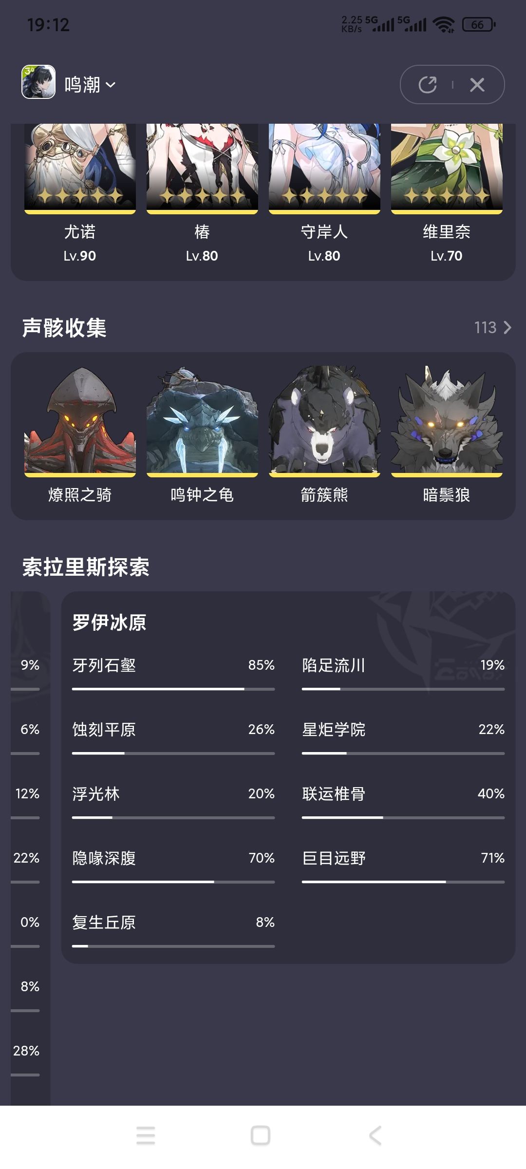 这号值多少 9
