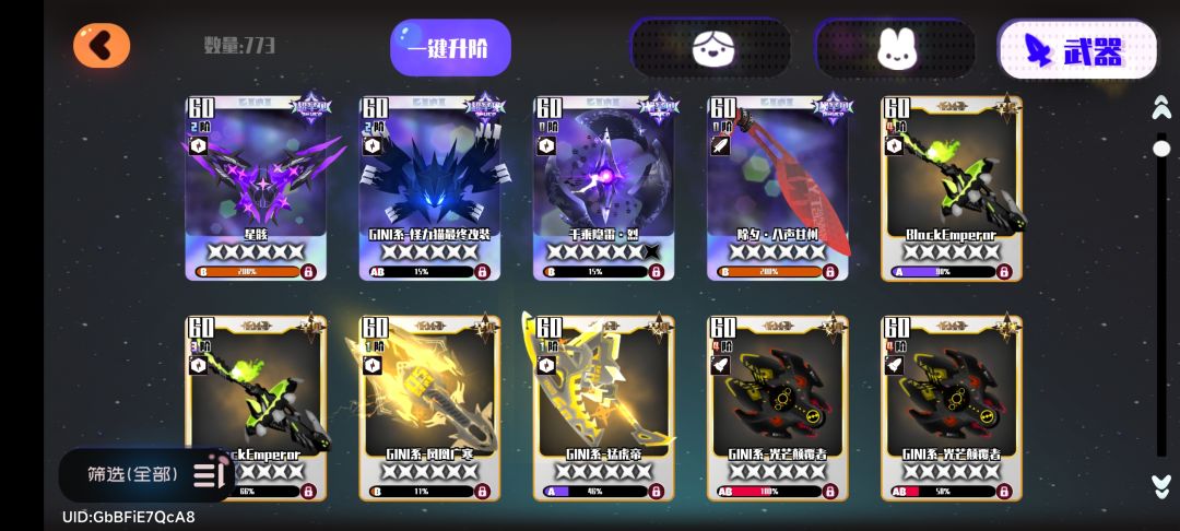 回归玩家 9