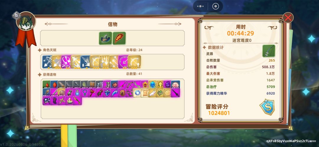 还是不适合玩近战 1
