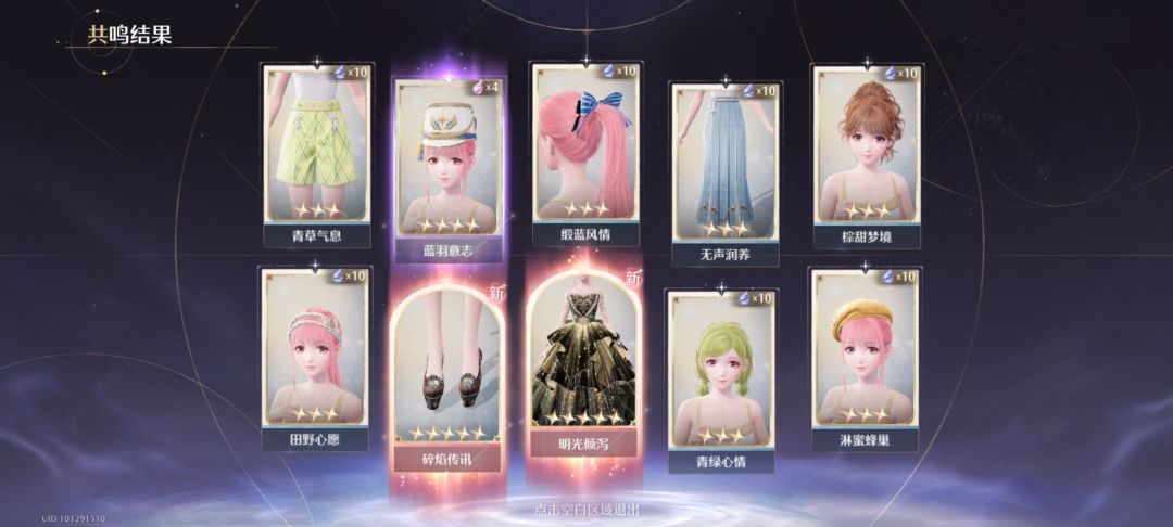 呜呜呜呜头一次见 1