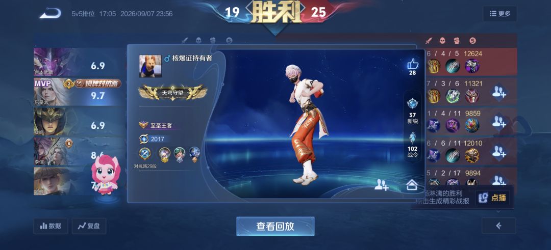 给我打力竭了,净给我匹配1800以上的 5