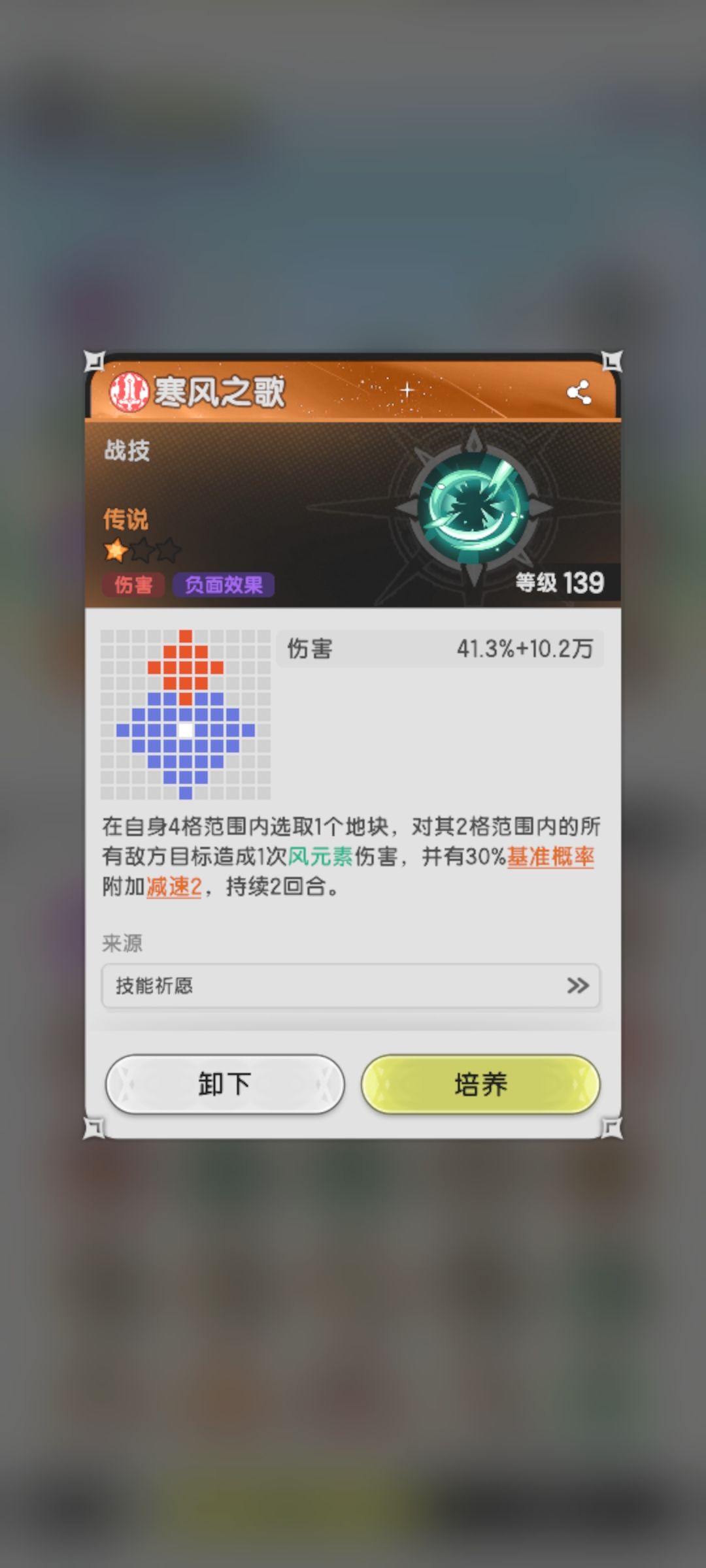 斗士五转技能感觉能用的就两个 2