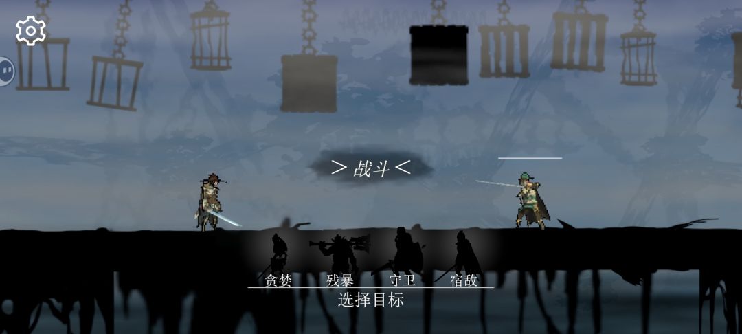 合着就四只怪 2
