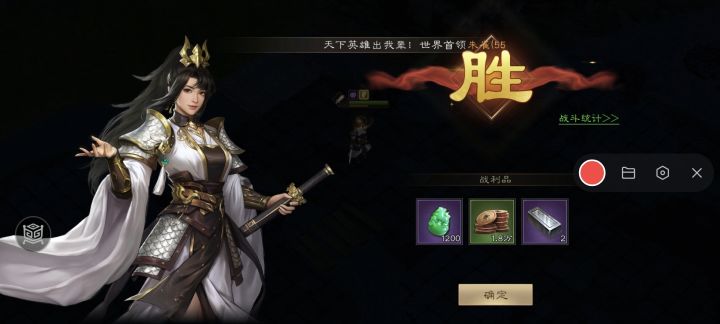【陶醉攻略】地宫探险:东殿侧室二剧情攻略截图