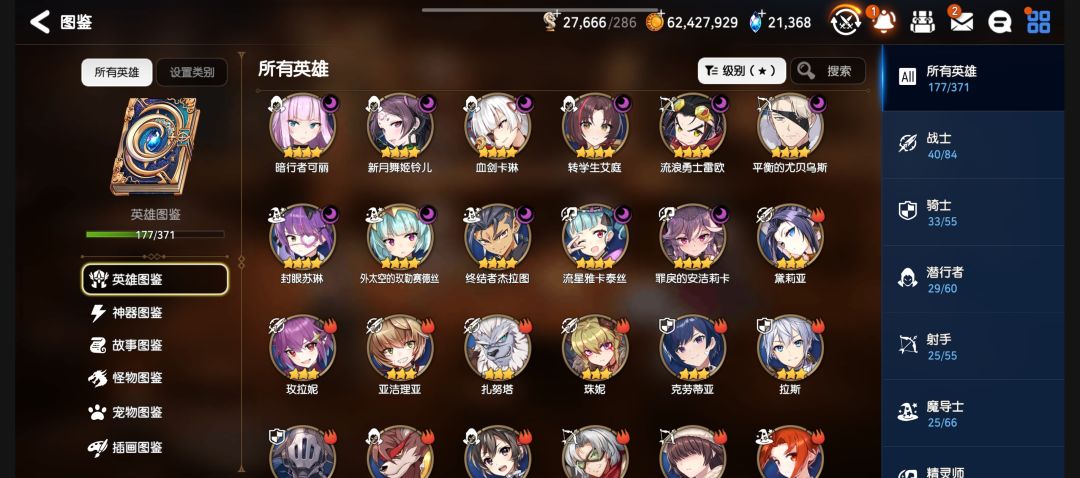 大佬们,新人JJC打不过 5