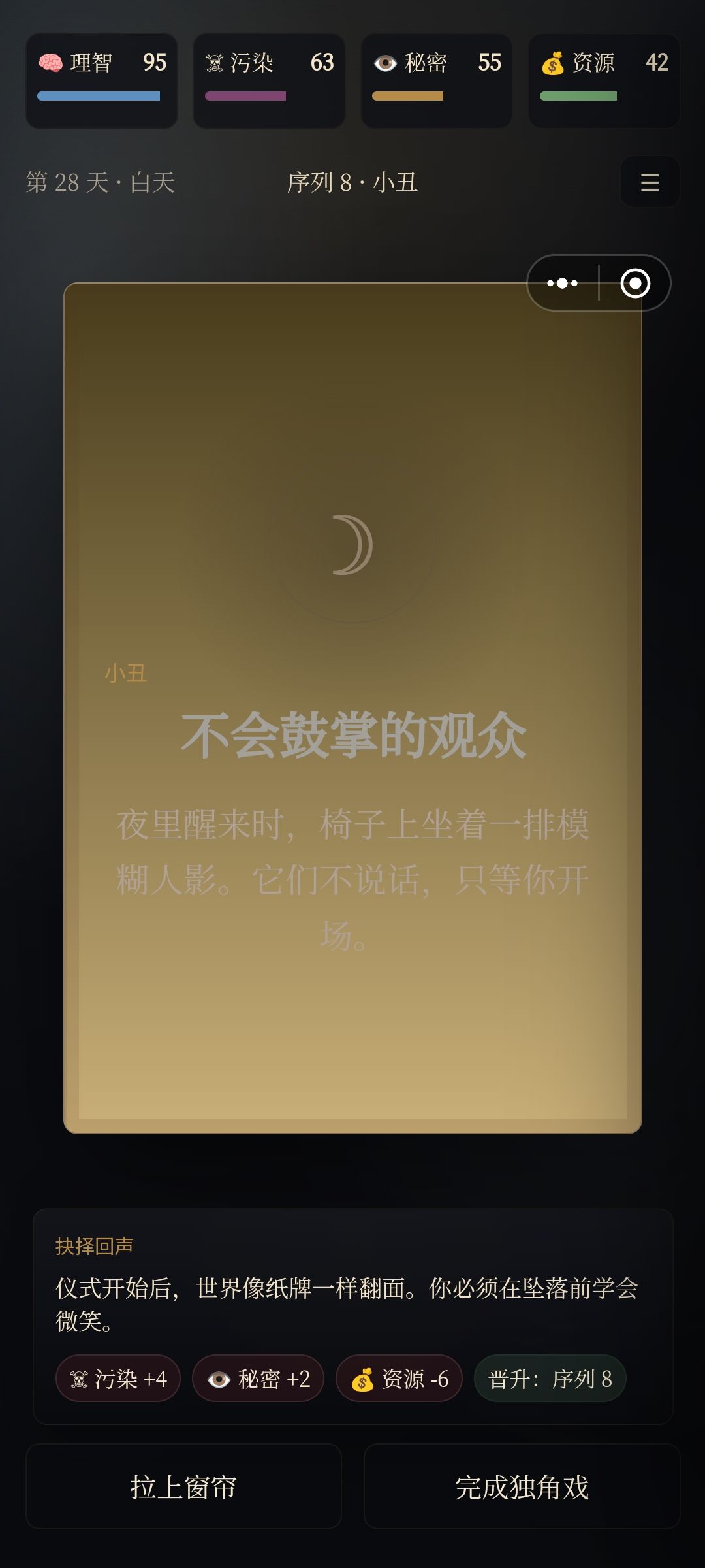 好缺资源 1