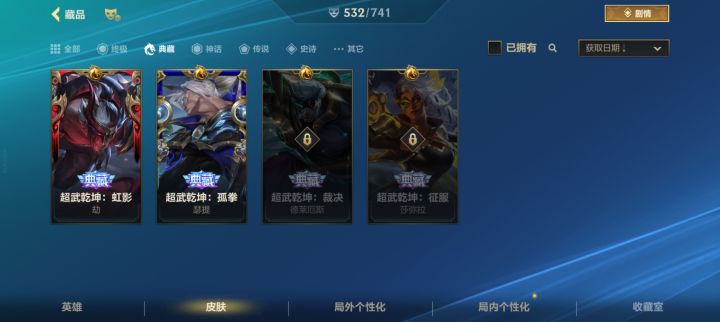 兄弟们有没懂行的截图