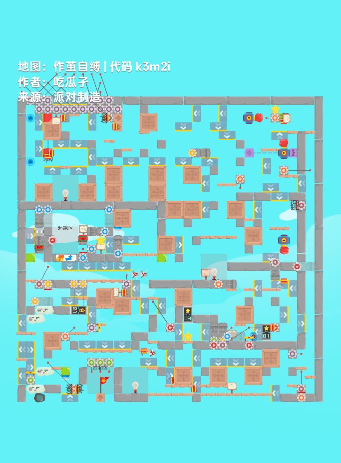 解谜图求精截图