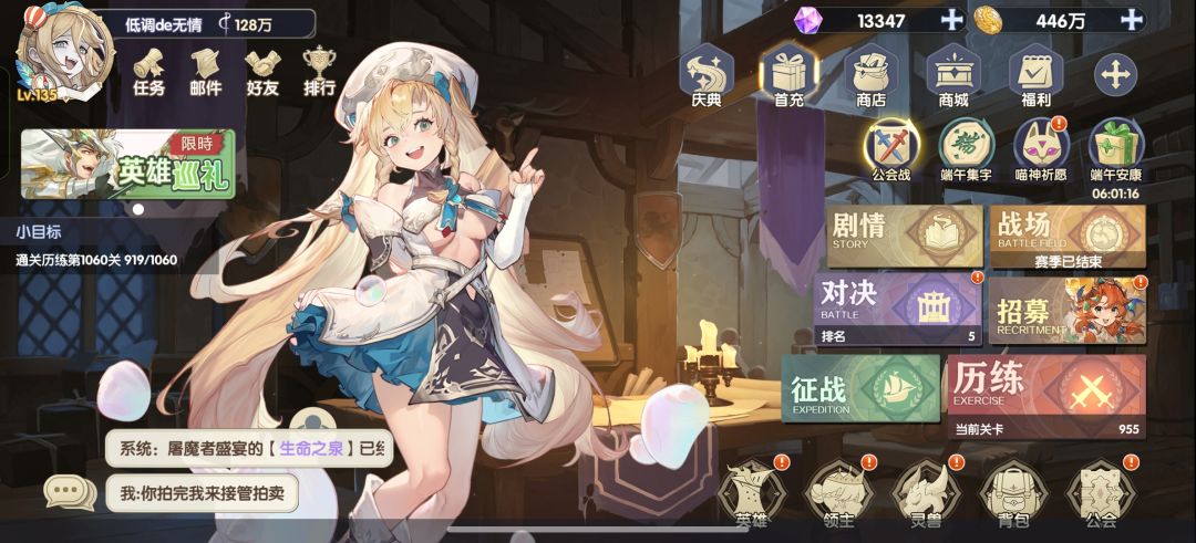 白嫖进度前三 1