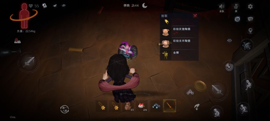 单人极限古城宝藏房 2