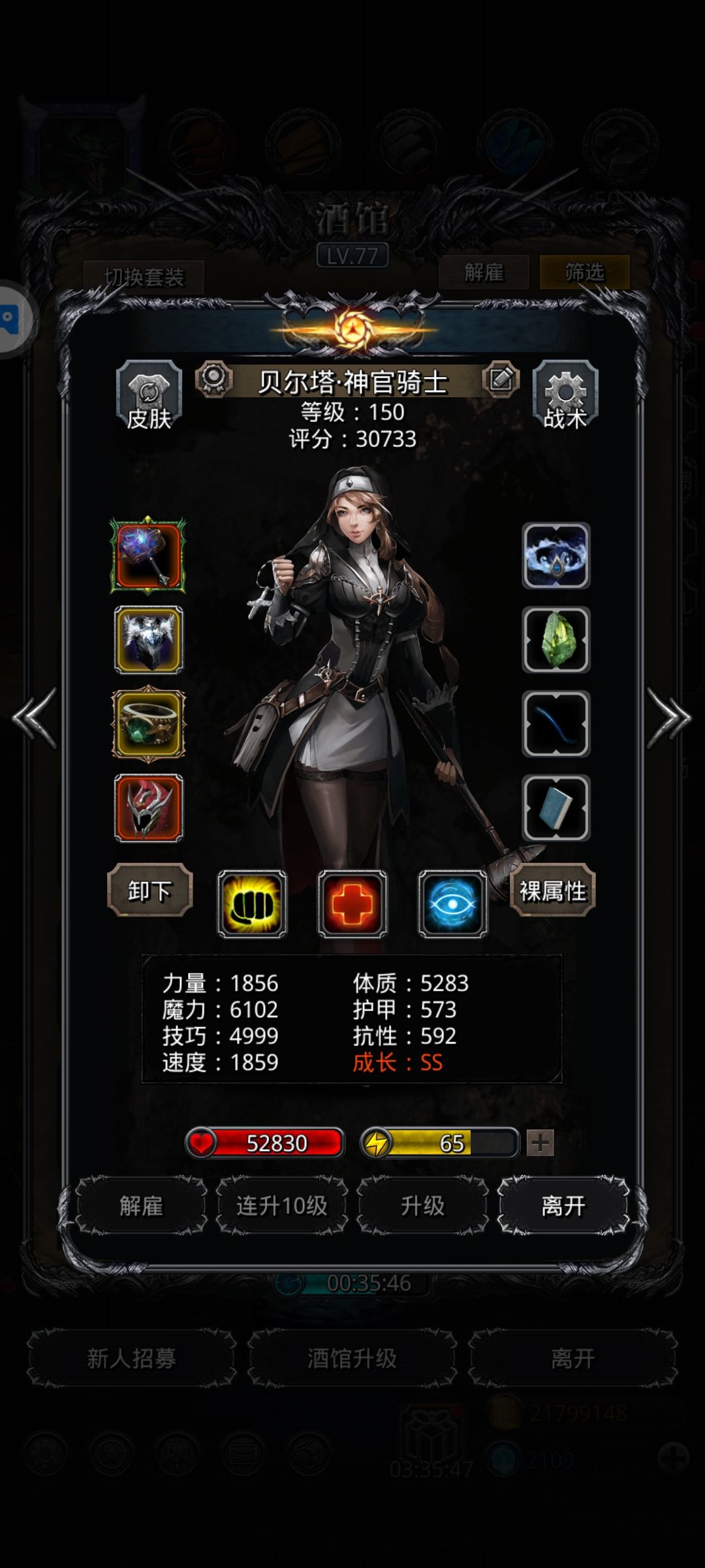 裂隙122 3