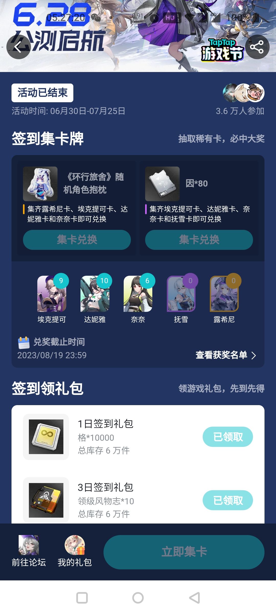 失败了 1