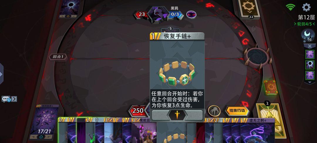 话说这是不是bug呀? 1