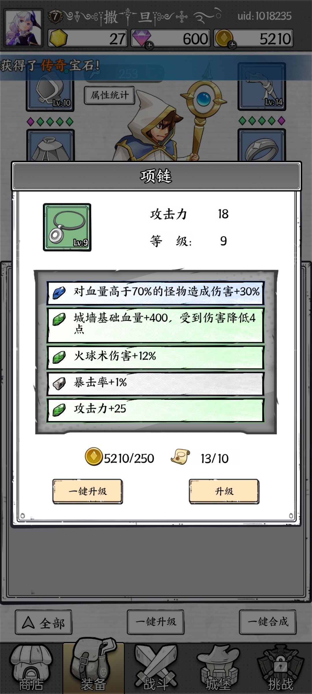 啊啊啊 6