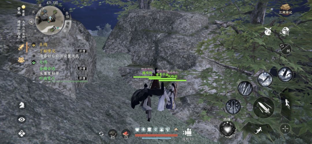 想进阶地榜 2