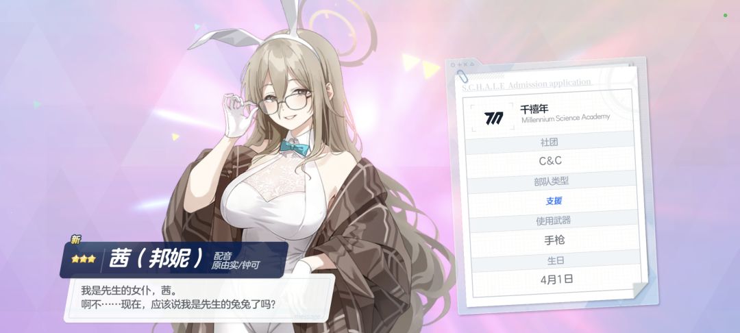 全部拿下 7