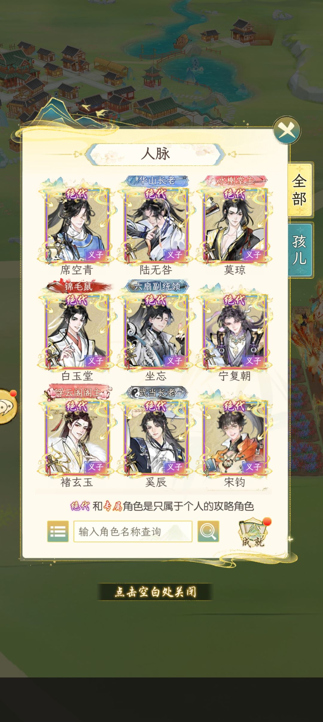 再出些绝代和名士,根本不够结缘的 6