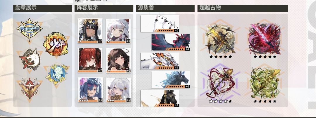 臭不要脸的 1