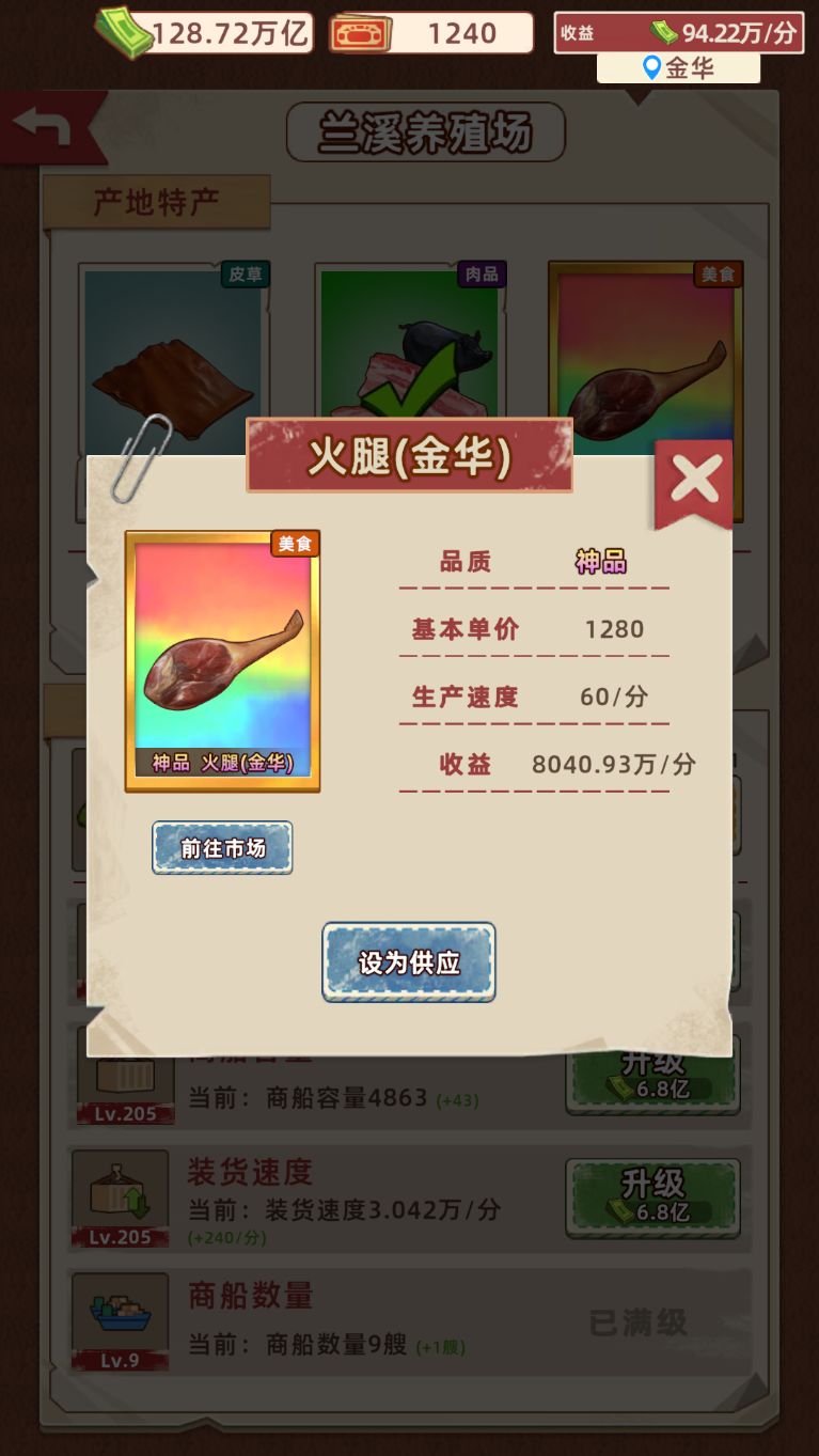 信了官方的“鬼话”，我用18个小时。。。 3
