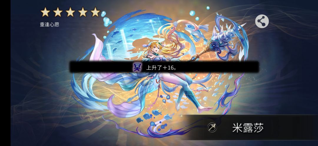 米露莎255啦(σ≧∀≦)σ 2