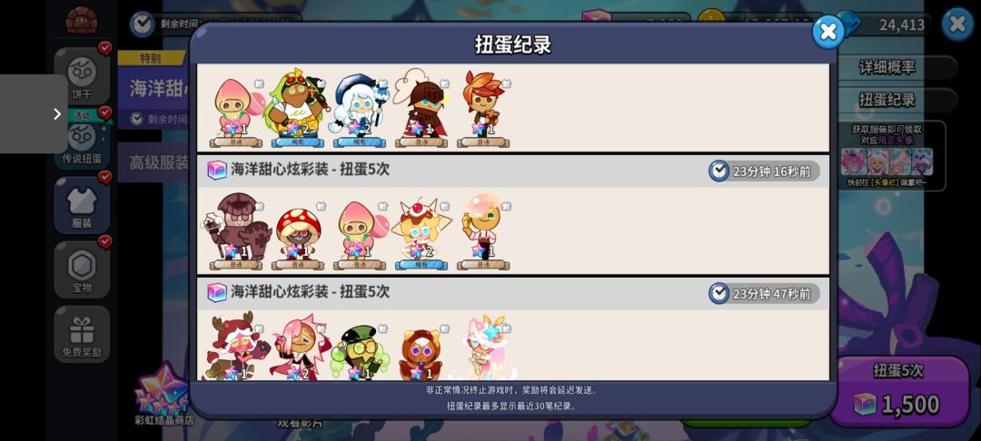 典藏皮不给特效?? 6