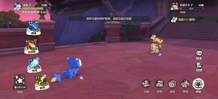 阳寿尽了截图