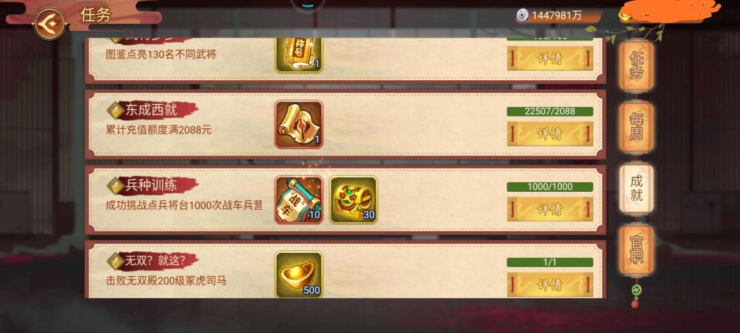 我也来凑个热闹关于星彩重铸! 2