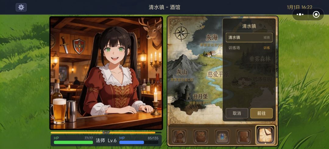 严重bug 1