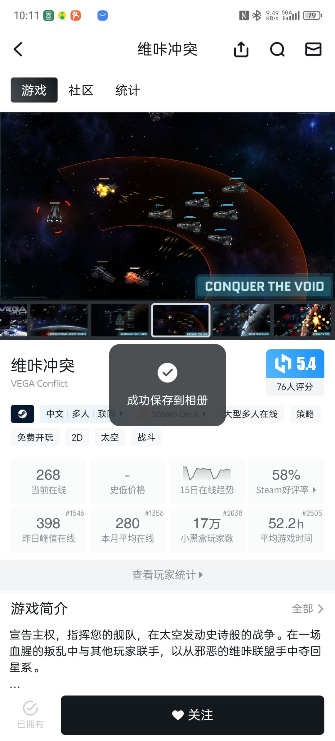 这个是不是参考维咔冲突的 1