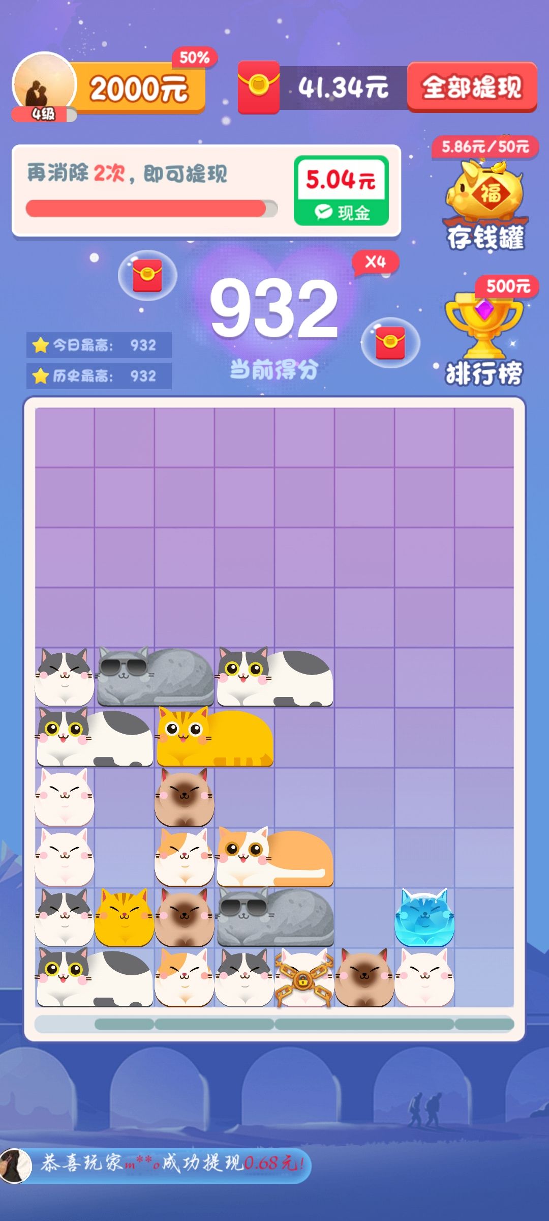 这是啥游戏啊 1