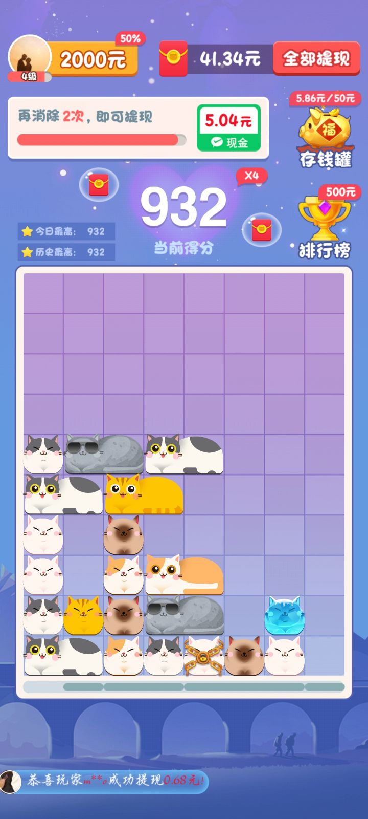 这是啥游戏啊截图