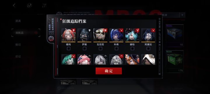 自选这些里谁比较强啊截图