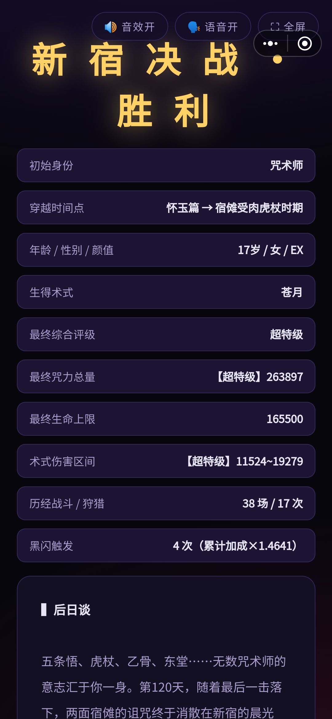 绝美女神苍月女神 1