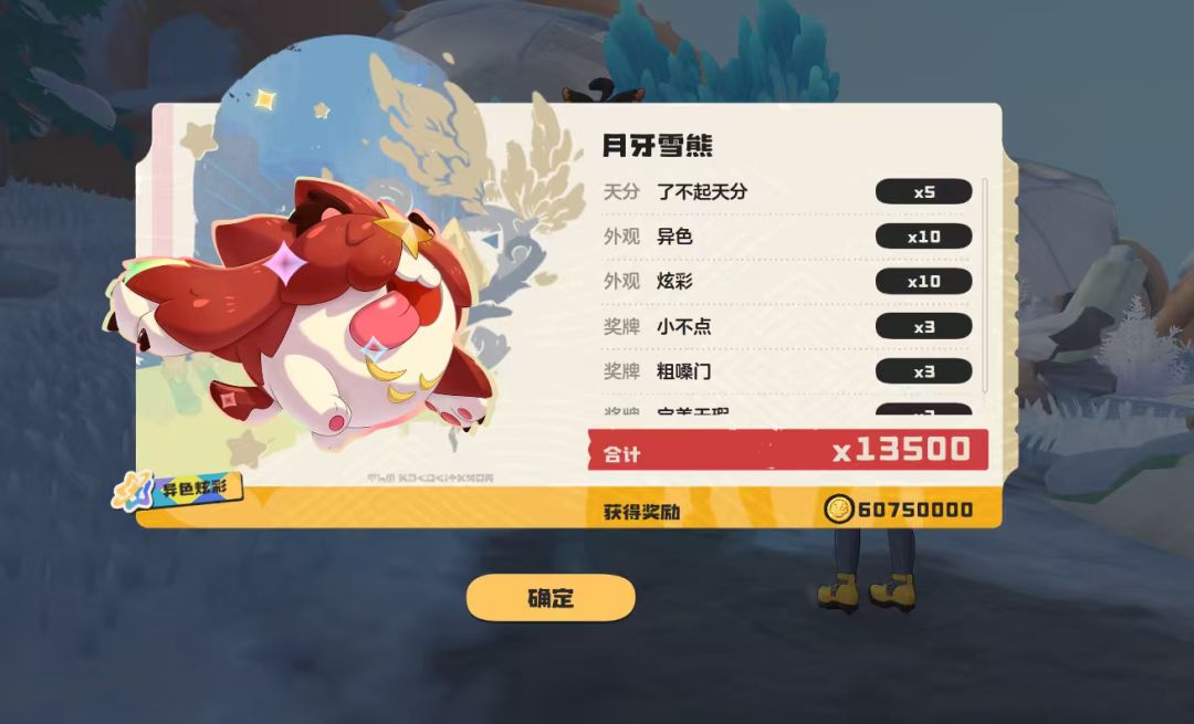 今日份的开心 1