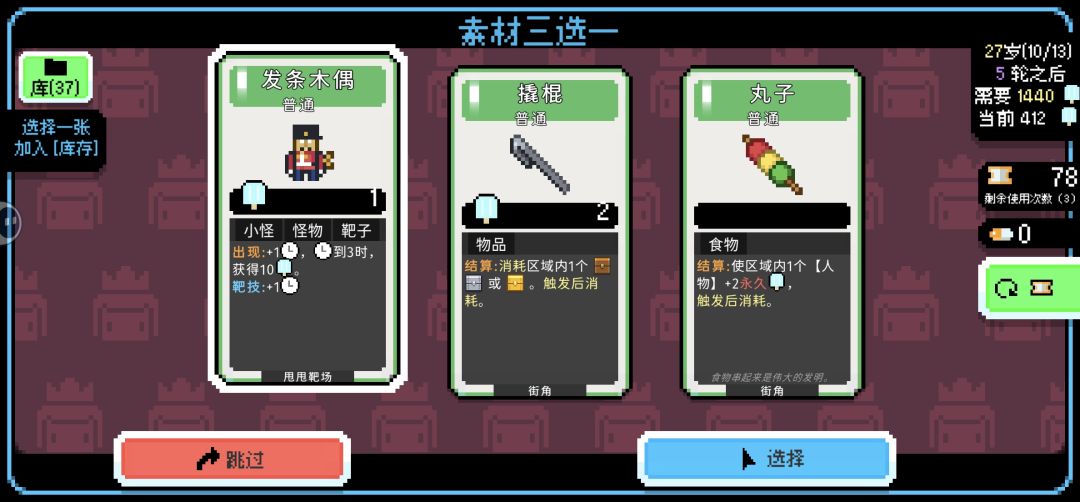 小建议 2