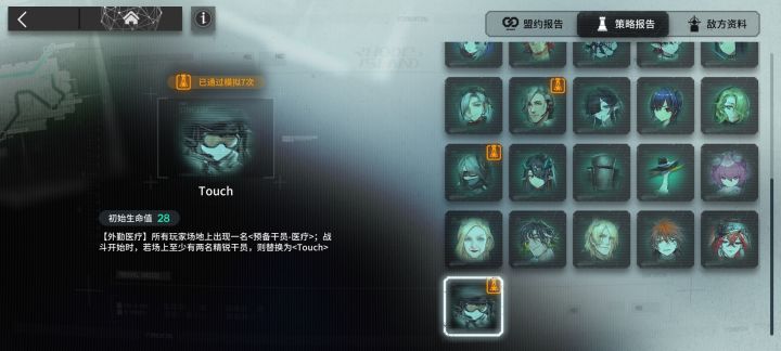不叠迅捷也能快速叠层的邪道萨尔贡截图
