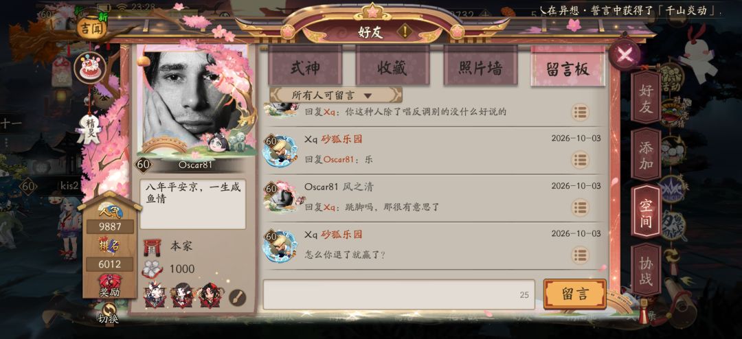 这公平吗?为什么现在的环境越来越让人心寒 5