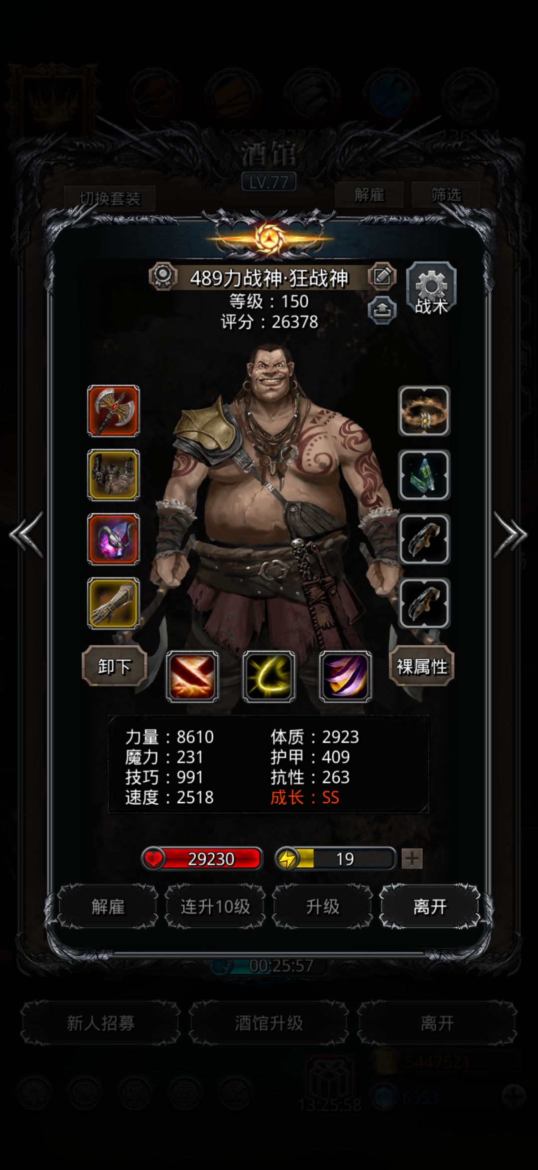 裂隙91低配版 3