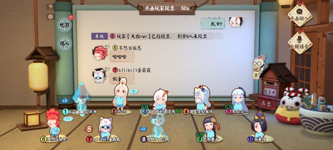 动态图片 3