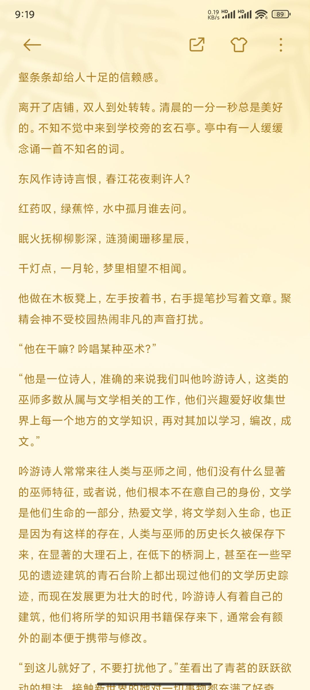 vae山头小说第二章 6