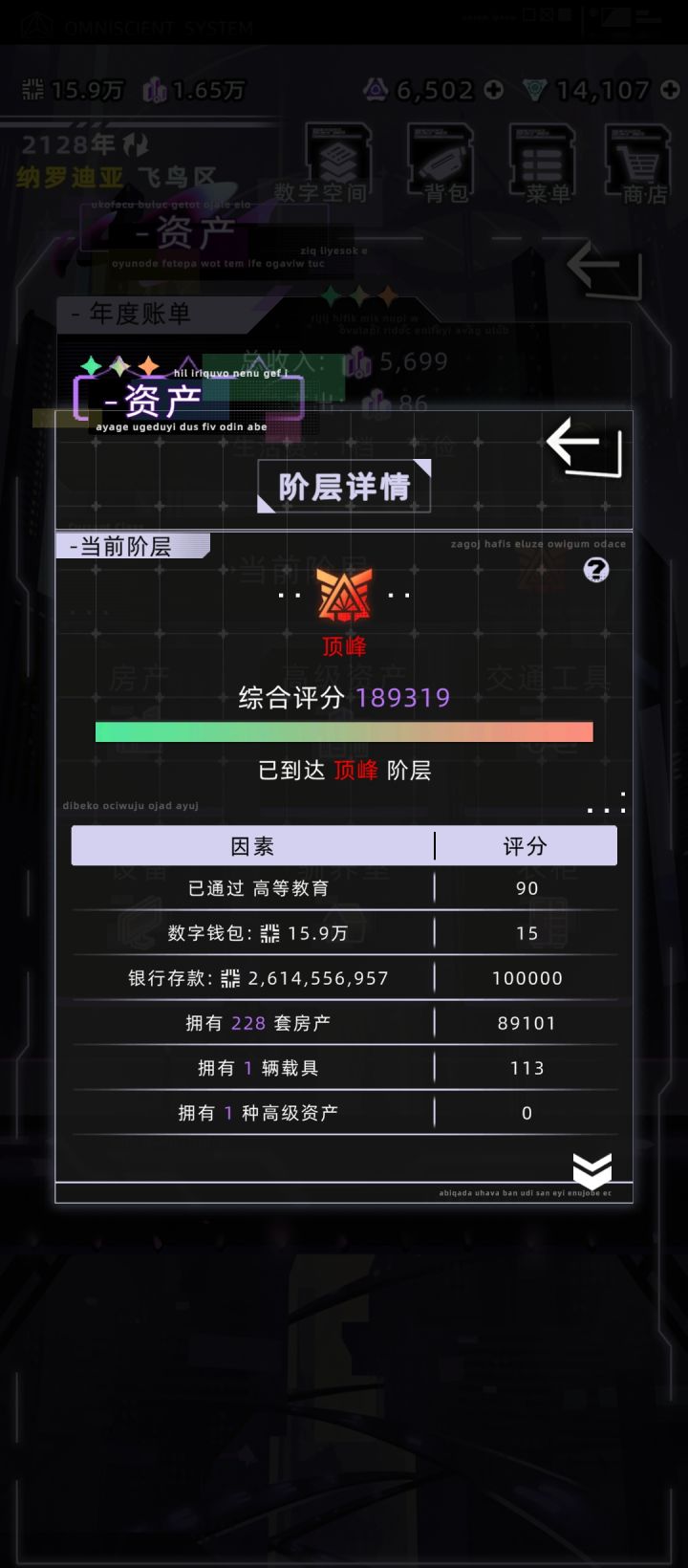 挖矿真赚钱啊截图
