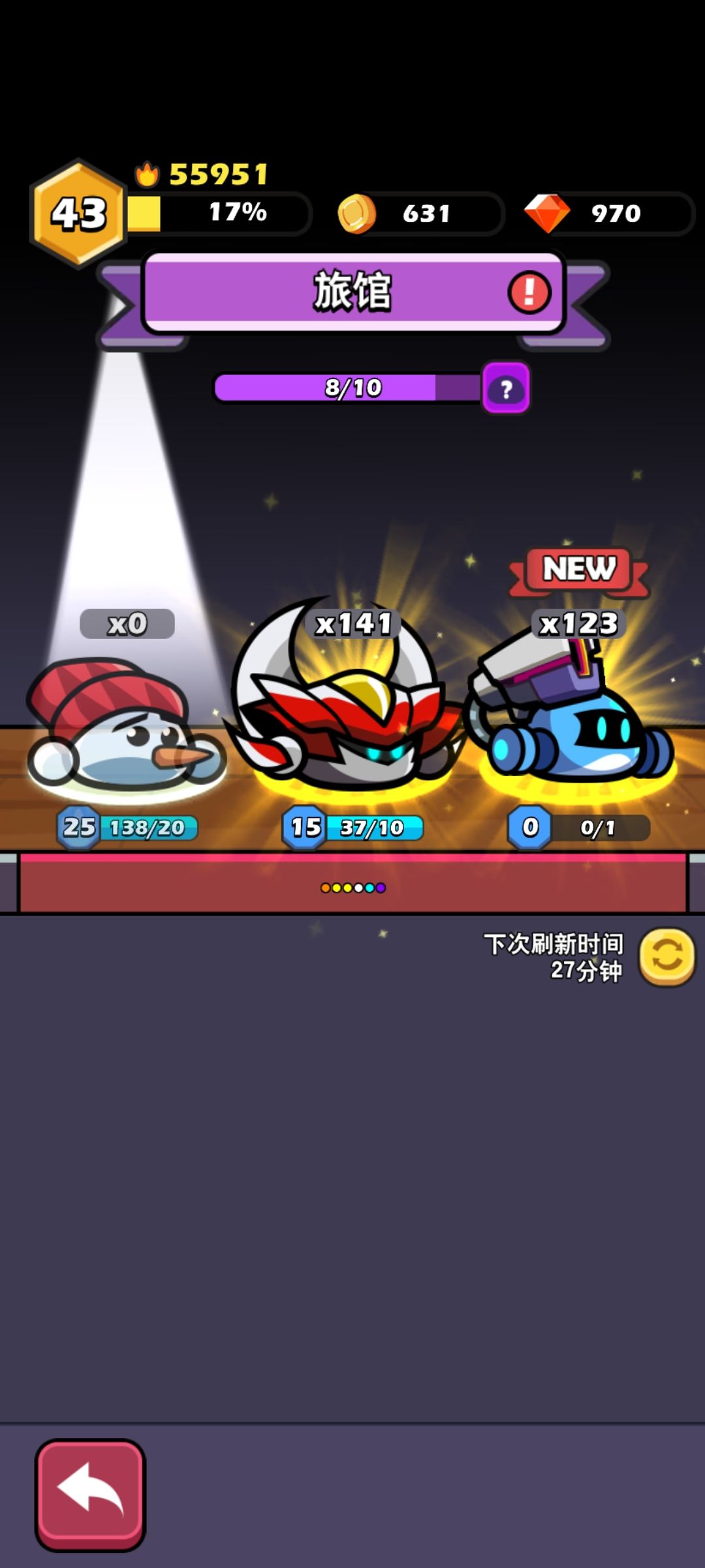 今日抽卡总结 2