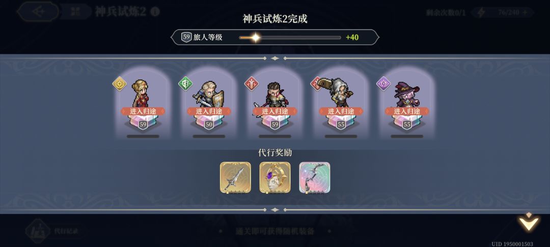 嘉西娅牛逼（破音）！ 4